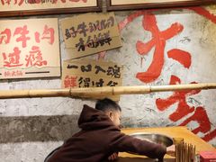 -楠火锅(太古里总店)