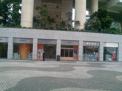 -东荟城名店仓