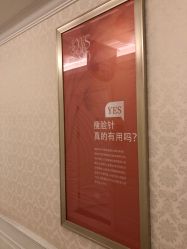 点击看大图 -昆明梦想医疗美容医院