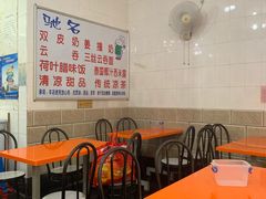 -南宁市连升风味小吃店