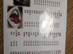 菜单-陆记牛庄·碳锅龙虾烧烤(爱上花园店)