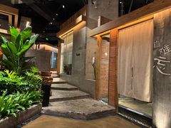 -园里火锅(仁和新城店)