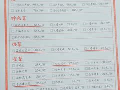 -拈一筷子·宜宾江湖菜(十一街店)