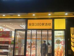 -味多美蛋糕(航天桥店)