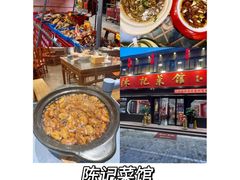 -陈记菜馆·非遗淮扬菜(东关街教场店)