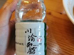 -余丞记川渝面馆(云峰店)