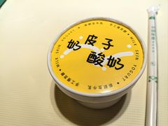 -早酒肖汉老味拌面
