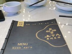 -上下九广州菜馆(锦业路店)