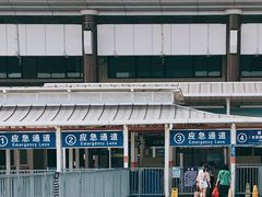 -珠海拱北口岸