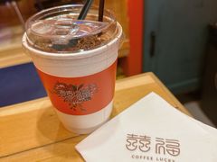 -囍福咖啡(这有山店)