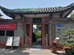 -东莞市可园博物馆