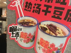 -韩麦大冷面(桂花街直营店)