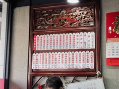 -美味斋(西北街店)