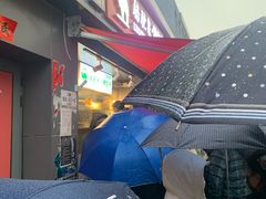 -吉利利·烤包子(双井店)