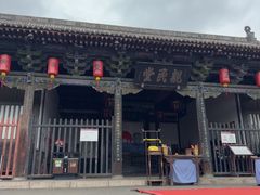 -平遥县衙
