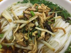 -和记粉馆(湘春路店)