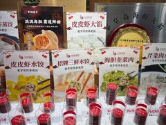 -百味饺子城•海鲜家常菜(秦皇岛店)