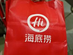 -海底捞火锅(金光华店)