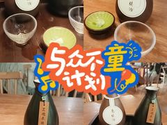 -檐下风铃酒馆
