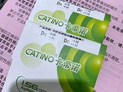 -北京舒而亮眼镜(潘家园店)