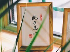 -Catch Bagel(芳草地店)