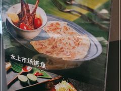 -Thai Alley泰爱里(二沙岛店)