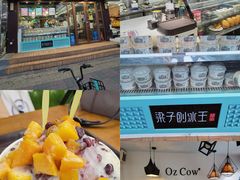 -梁子刨冰王(鞍山西道店)