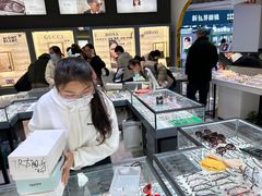 -三叶眼镜城(八佰伴店)