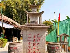 -一寨两国风景区