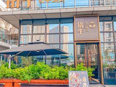 门面-铭牛烧肉·和牛海鲜自助(高新月牙湖店)
