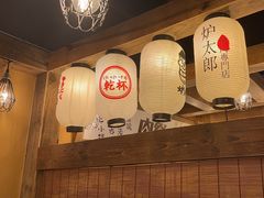 -炉太郎日式烧肉店(华贸店)