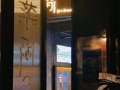 -MEDISN·药厂