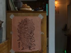 门面-知亘茶食