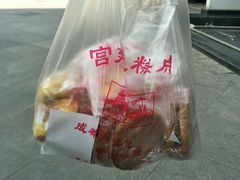 -宫廷糕点铺