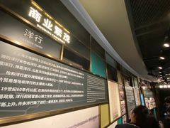 -上海市外滩历史纪念馆