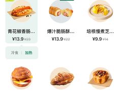 -星巴克(成都太古里二店)