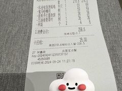 菜单-晓粤·惹味粤菜(凯德乐峰广场店)