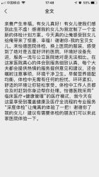 点击看大图 -北京怡德医院妇儿健康中心