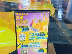 -HALO广场(梨园路店)