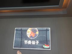 -星漾里•SPA•足道•按摩•养生(吕厝店)