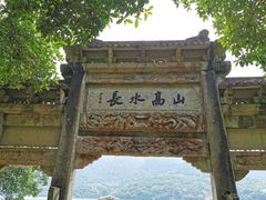 -严子陵钓台(富春江小三峡)