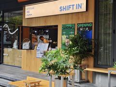 -Shiftin’浮起咖啡 (福保店)