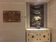 -汤泉良子·沐足·颂钵疗愈·SPA(珠江新城店)