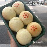 打卡北京宫廷糕点[加油][加油][加油]贵妃饼‼️‼️