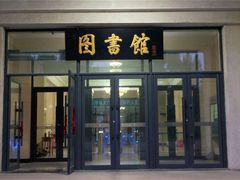 -吉林大学(前卫南区)
