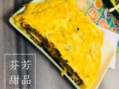 -芬芳甜品(同福路店)