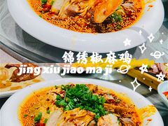 -锦绣金山人家(友谊店)