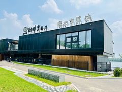-甬妈妈湖畔里餐厅(唐山南湖旅游景区店)