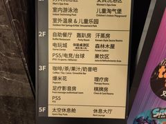 -海德温泉生活馆(朝阳大悦城店)