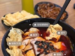-拾螺记螺蛳粉